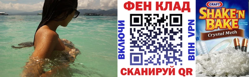 дарнет шоп  МЕГА как зайти  Амфетамин 98%  Яхрома 