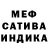 МЕТАМФЕТАМИН пудра Ella Kaminska