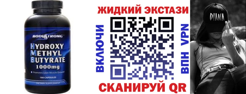 БУТИРАТ 1.4BDO  Яхрома 
