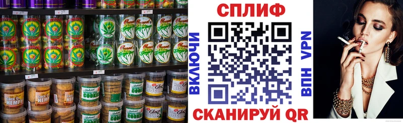 Cannafood марихуана  Яхрома 