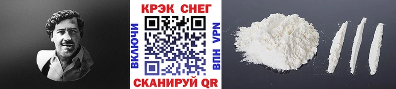 COCAIN 99%  что такое наркотик  МЕГА ссылка  Яхрома 