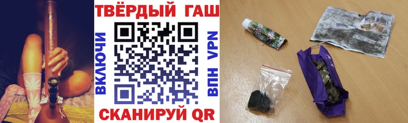 ОМГ ОМГ как зайти  Яхрома  ГАШ 40% ТГК 