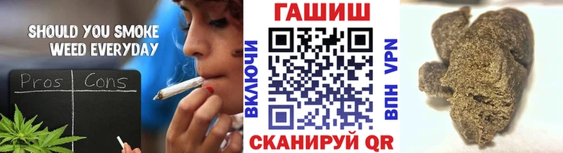 Гашиш убойный Яхрома
