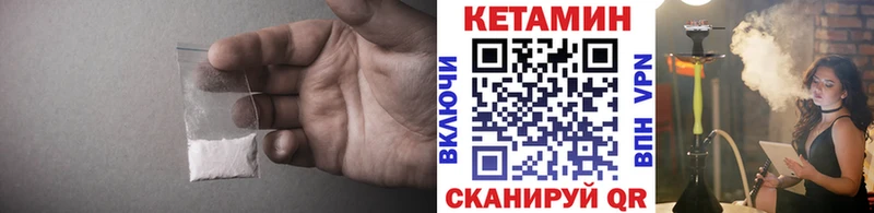 КЕТАМИН ketamine  Яхрома 