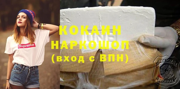 марки nbome Волоколамск
