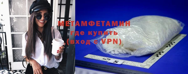 герыч Волосово