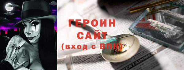 бутик Володарск