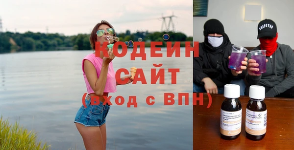 герыч Волосово