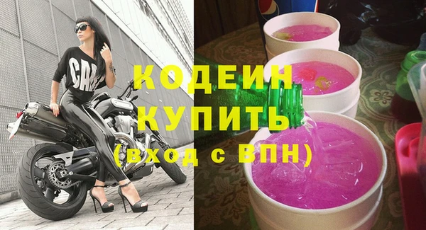 марки nbome Волоколамск
