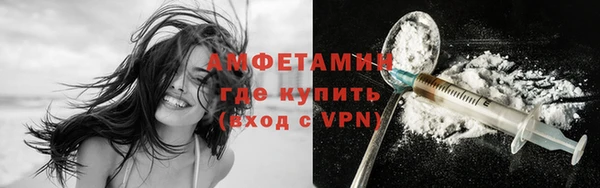 герыч Волосово