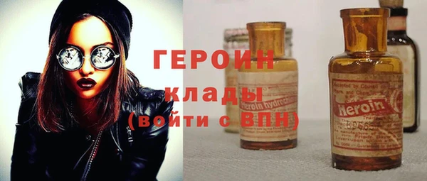 герыч Волосово