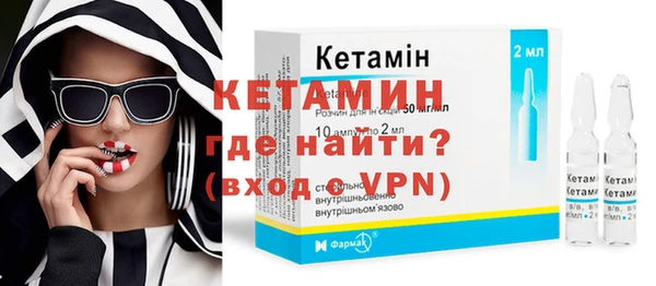 герыч Волосово