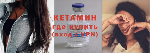 марки nbome Волоколамск