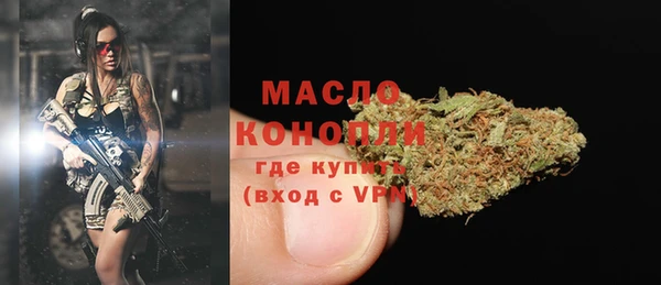 марки nbome Волоколамск