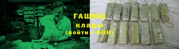 марки nbome Волоколамск