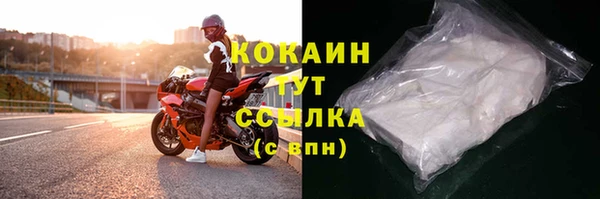 герыч Волосово