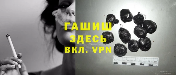 бутик Володарск