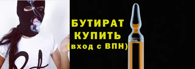 спайс Вязники