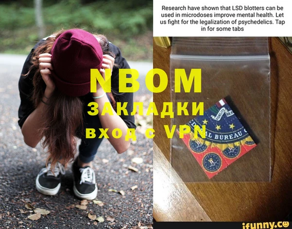 бутик Володарск