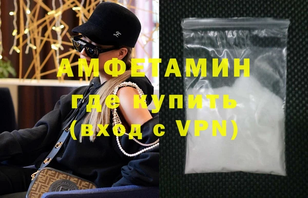 марки nbome Волоколамск
