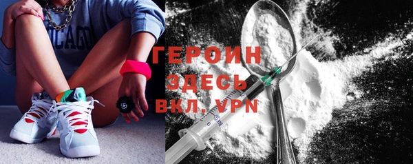 герыч Волосово