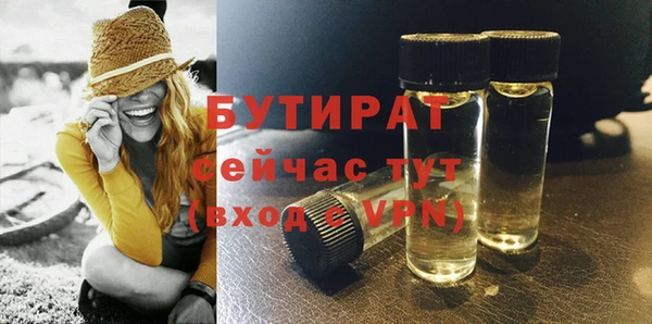 марки nbome Волоколамск