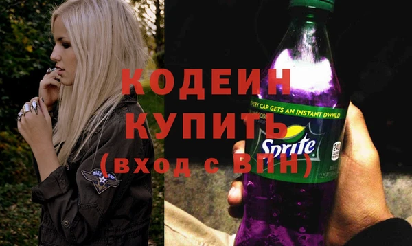 бутик Володарск