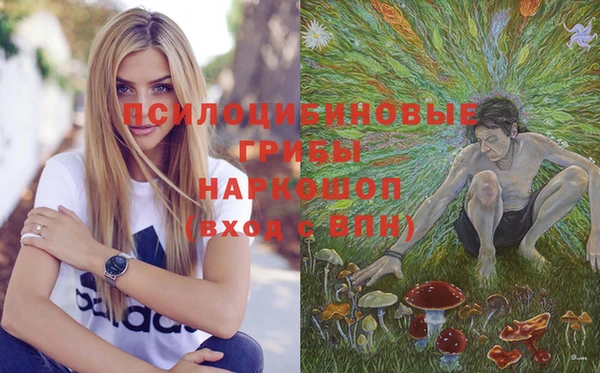 герыч Волосово