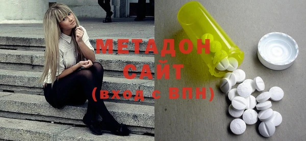 марки nbome Волоколамск