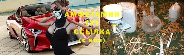 марки nbome Волоколамск