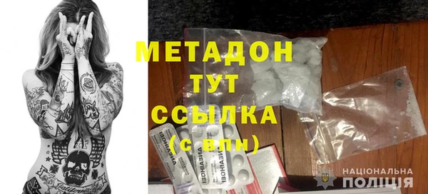 герыч Волосово
