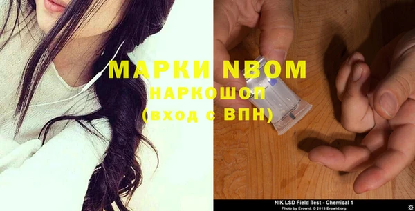 бутик Володарск