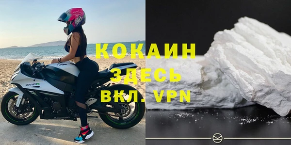 марки nbome Волоколамск