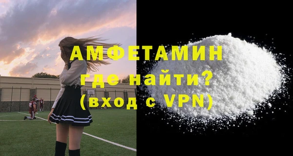 бутик Володарск