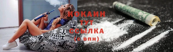 герыч Волосово