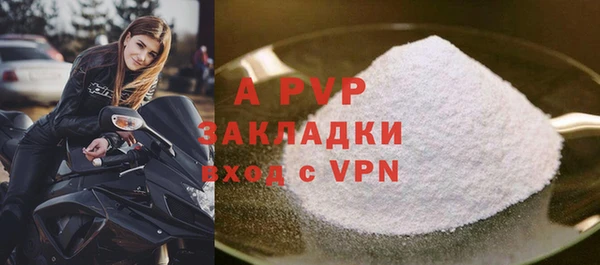 марки nbome Волоколамск