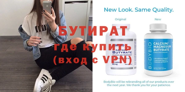 спайс Вязники