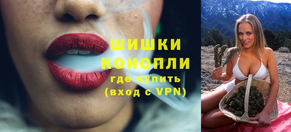 спайс Вязники