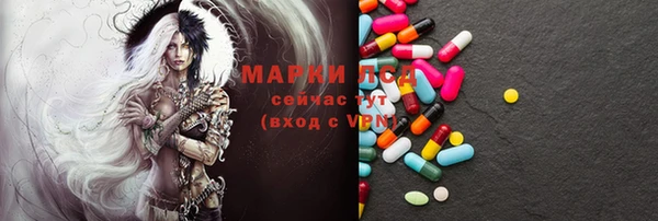 бутик Володарск