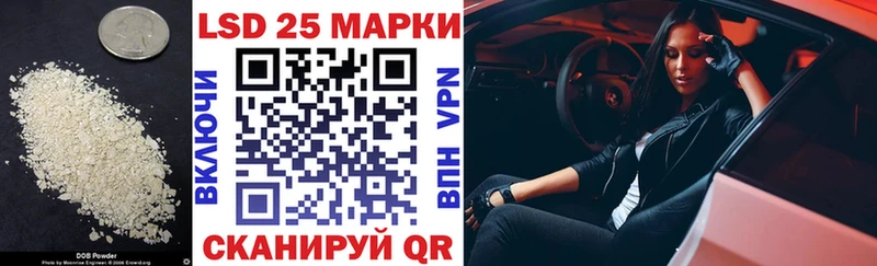 Лсд 25 экстази кислота  где найти наркотики  Яхрома 