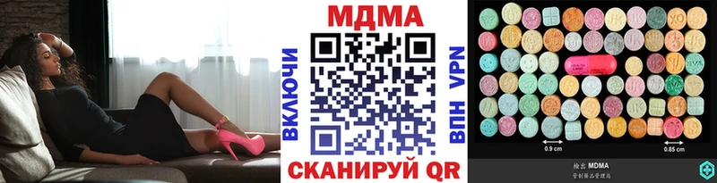 ссылка на мегу вход  Яхрома  МДМА молли  купить наркоту 