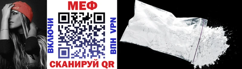 МЯУ-МЯУ 4 MMC  Яхрома 