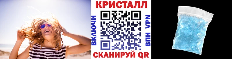 где найти   Яхрома  Метамфетамин кристалл 