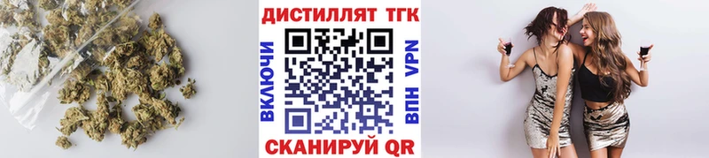 ТГК вейп  Яхрома 