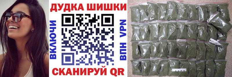 цена   Яхрома  KRAKEN как войти  Бошки Шишки OG Kush 